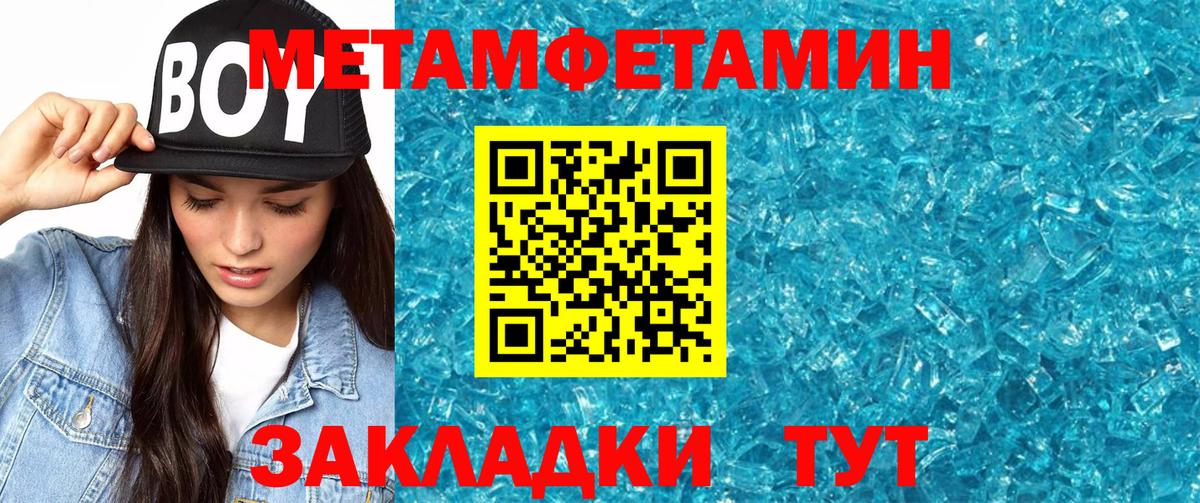 Amphetamine Premium  Амфетамин  Комсомольск-на-Амуре  АМФЕТАМИН  Вход с VPN 