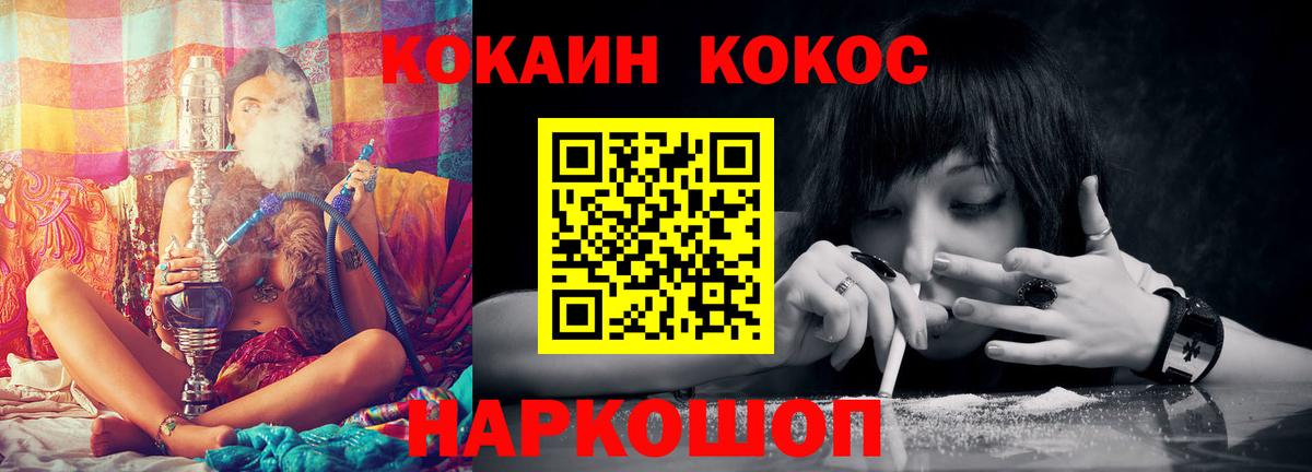 Комсомольск-на-Амуре  цены   Вход с VPN  КОКАИН Боливия 