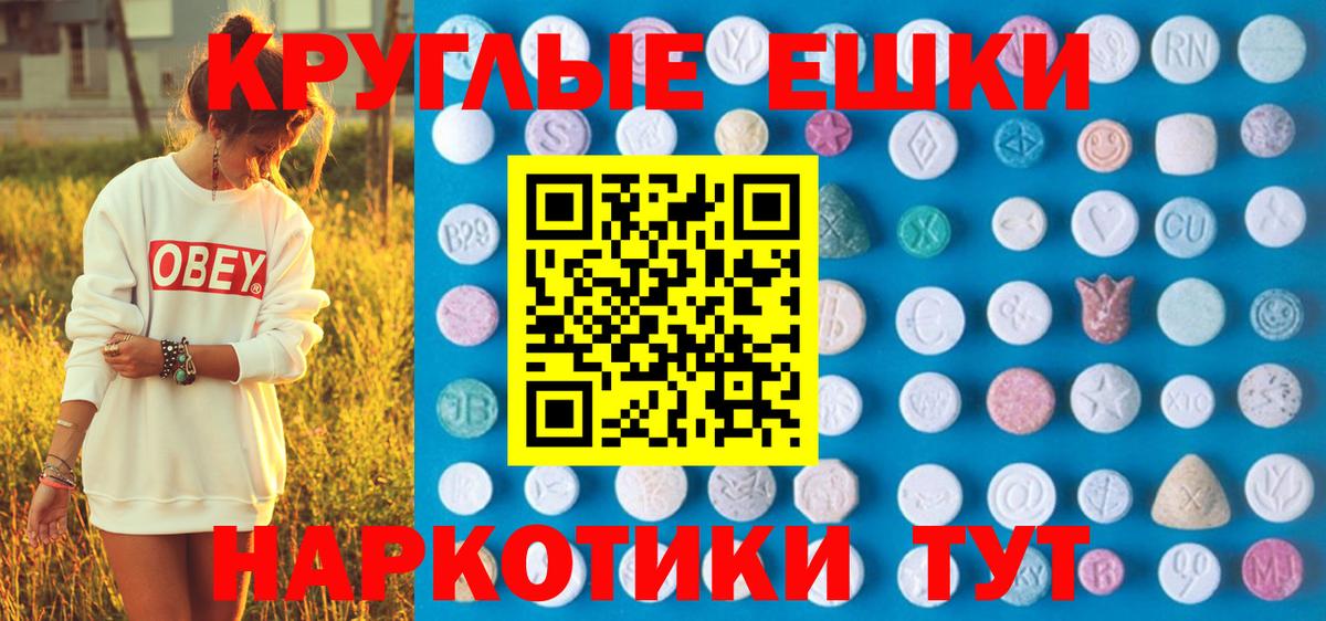 Ecstasy DUBAI  Экстази mix  Вход с VPN  Комсомольск-на-Амуре 