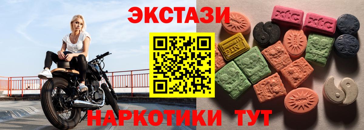 Ecstasy бентли Комсомольск-на-Амуре