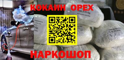 jwh Донецк