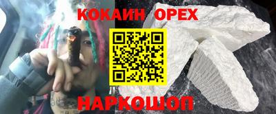 скорость Донской