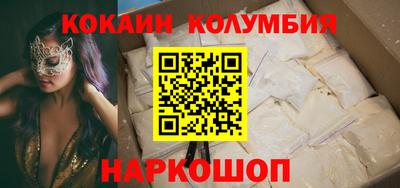 скорость Донской