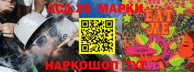 прущая мука Дубна