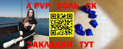 скорость Донской