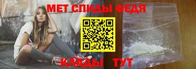скорость Донской