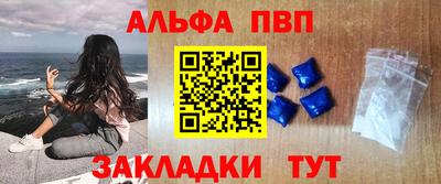 прущая мука Дубна