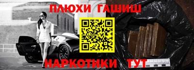 jwh Донецк