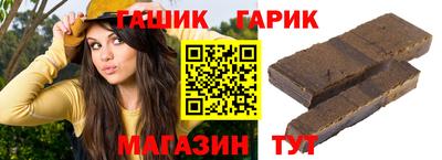 jwh Донецк