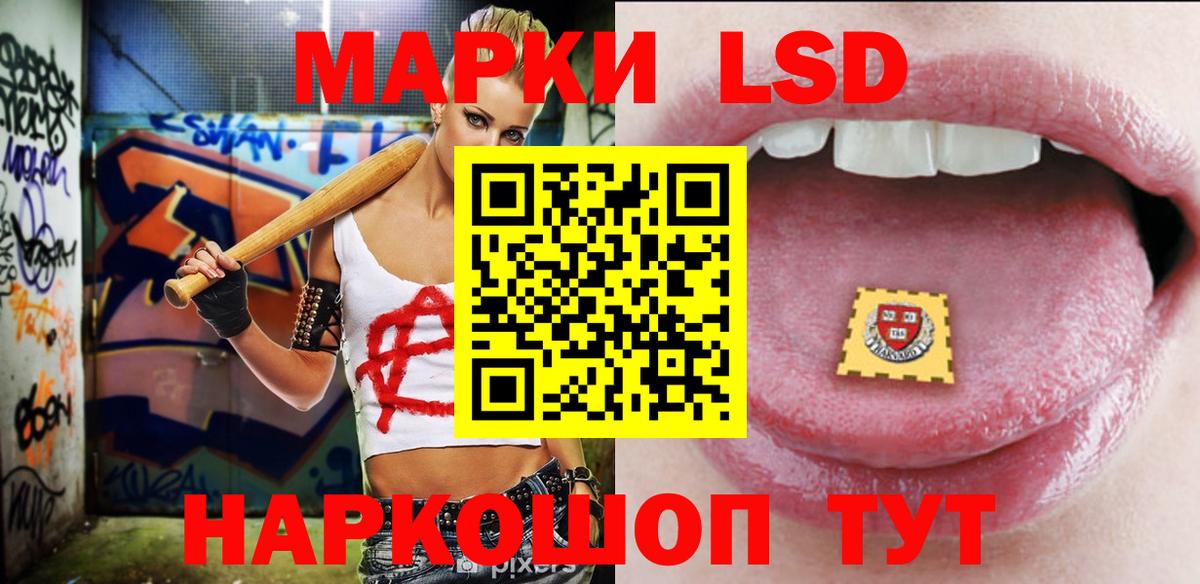 LSD-25 экстази  omg ТОР  Комсомольск-на-Амуре  LSD-25 экстази кислота  Вход с VPN 