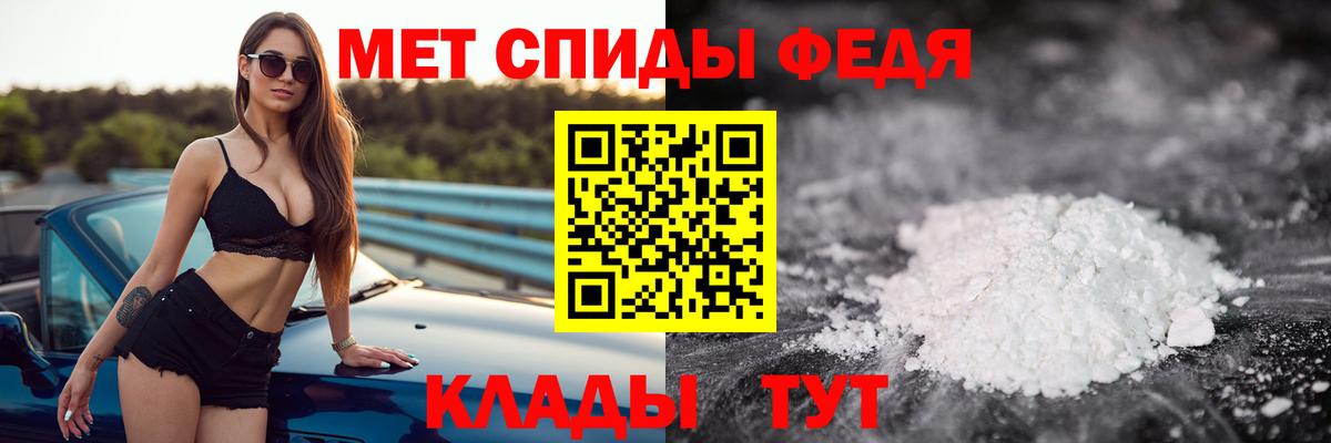 Первитин пудра  Вход с VPN  Комсомольск-на-Амуре 