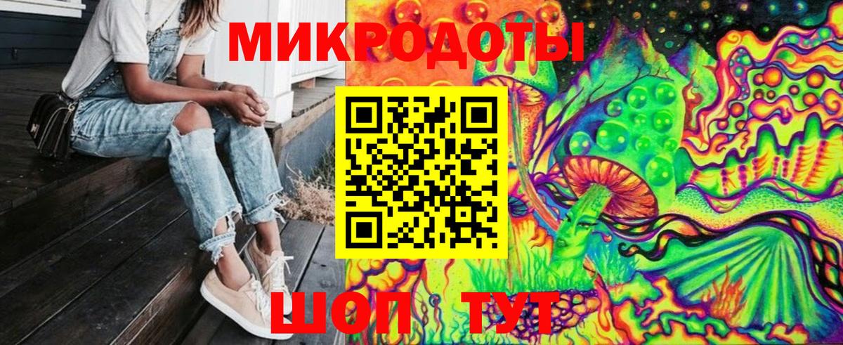 Псилоцибиновые грибы прущие грибы Комсомольск-на-Амуре