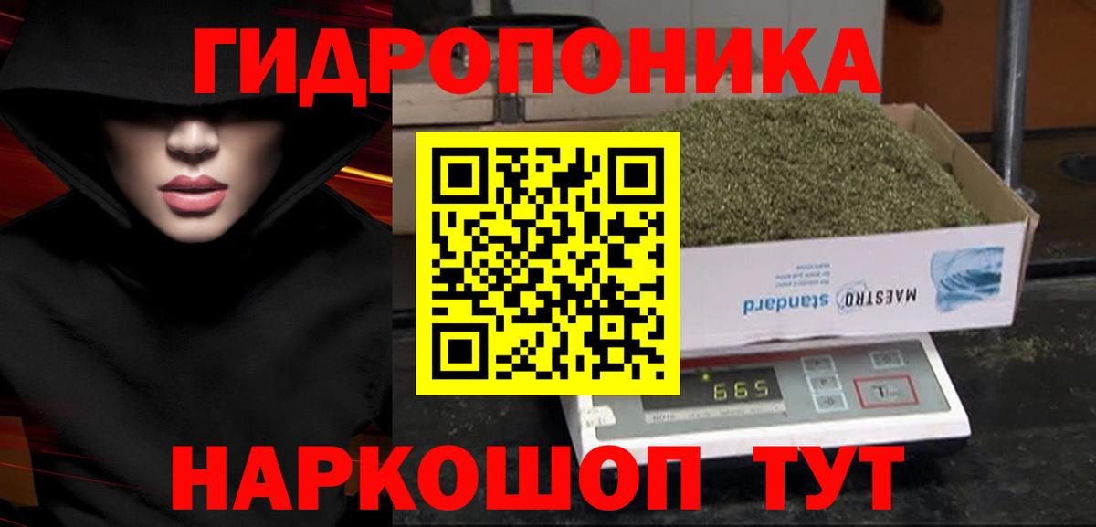 Марихуана гибрид  Марихуана AK-47  Вход с VPN  Конопля план  Комсомольск-на-Амуре 